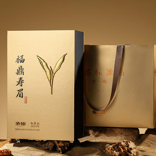 福鼎白茶 寿眉  500g/盒 商品图8