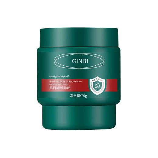 「买三送一！手足防裂小绿膏」吟美手足防裂小绿膏 滋润手脚干起皮柔嫩肌肤保湿美容护肤 商品图4
