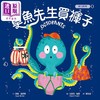 【中商原版】品格教育绘本 转念思考 章鱼先生买裤子 精裝全彩 港台原版 克莱儿.鲍尔 东雨文化 儿童亲子图画书 3-8岁童书 商品缩略图0