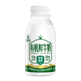 初酪有机鲜奶240g