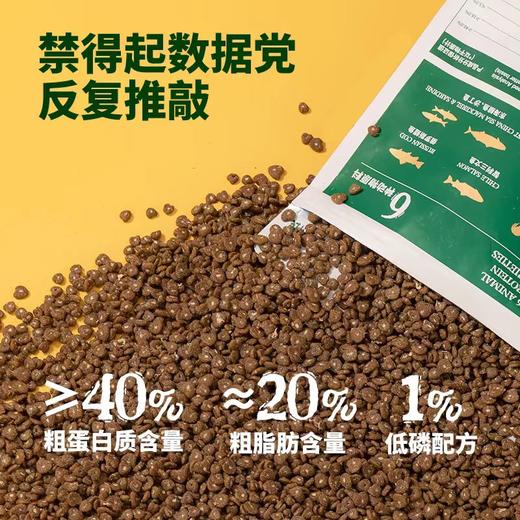 4楼Eubelle欧蓓 爪子心选 全价鲜肉无谷猫粮1.5kg藻类DHA夹心 成幼猫全阶段营养 活动价：128元 商品图3