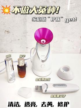 超火家庭版护肤，直接花小钱办大事❗