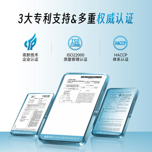 【速湿轻】健脾益气 / 行气化湿  更快排水控体  拿捏理想曲线~ 商品图9