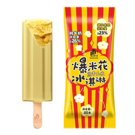 普拉拉爆米花玉米冰淇淋80g 商品图0