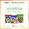 【奇华玩具总动员奶油饼干】奶油曲奇饼干香港进口休闲零食 商品缩略图2