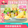 钙铁锌蛋糕系列 商品缩略图0
