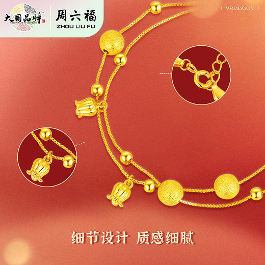 周六福S925银铃兰花手链ZLFD072053★ 商品图2