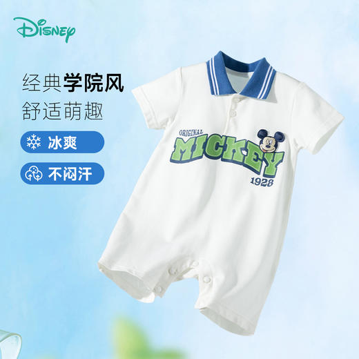 【米奇绅士风哈衣】迪士尼2025夏季新款男童亲肤短袖连体衣亲肤舒适爬服 商品图2