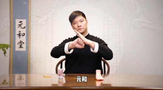 刮天筋&地筋手法视频 商品图0