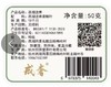 【2025年新茶】正宗西湖狮峰龙井茶  明前头茬特级精品（纯手工,正宗西湖龙井，认准官方茶标) 商品缩略图10