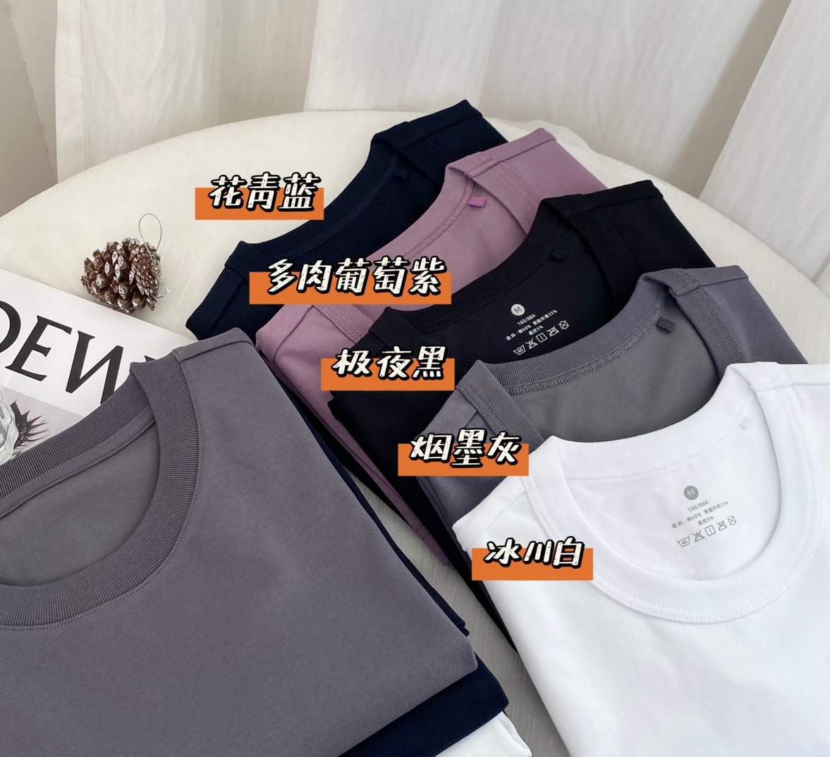 【增新色】三合一全能导湿T颠覆性功能小白T 高温40度舒适的秘密“行走的空调“夏季经典圆领简约休闲百搭纯色男女短袖T恤全能颠覆性功能白T