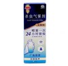 安速杀虫喷射剂100日无香型54g/盒 商品缩略图0