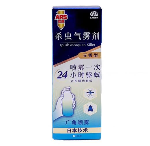 安速杀虫喷射剂100日无香型54g/盒 商品图0