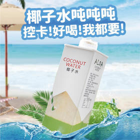【大容量1L*6瓶装】 艾琳达100%椰子水 天然电解质 运动后必备 可DIY饮品 1瓶不到10元钱！