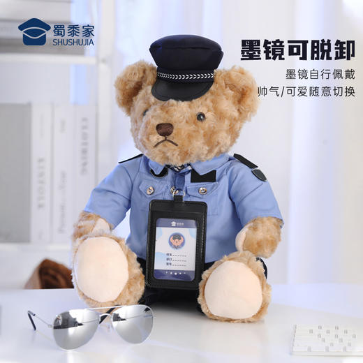 【墨镜证件熊威威（可定制）】定制毛绒玩偶礼品礼物 儿童毛绒玩具家居摆件 商品图5