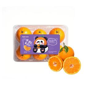 耙耙柑6粒900g/份