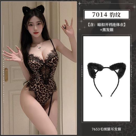 霏慕惹火小豹暗扣开裆连体衣套装情趣内衣性感露臀免脱诱惑7014 商品图3