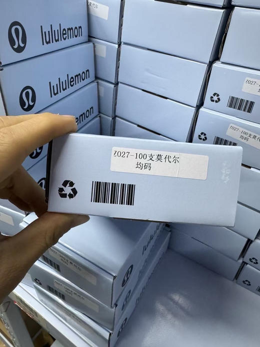 原单正品 Lululemon100支兰精莫代尔女士内裤，尺码：均码(80-145)
一盒四条 商品图7