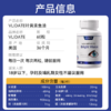 【保税】美国 维力特（VLIDATE）叶黄素鱼油软胶囊 60粒/瓶 商品缩略图1