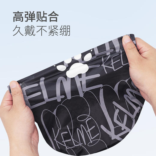 卡尔美KELME新款运动头套-个性款 商品图3