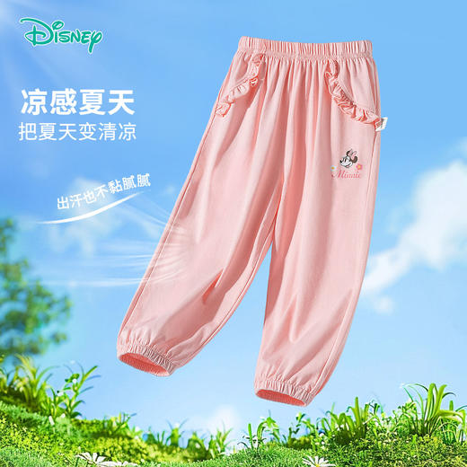 【花边口袋休闲裤】迪士尼2025春夏新款女童凉感长裤宽松透气防蚊抖抖裤ZD2EK005 商品图1