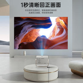 【360°观影自由！幕布免费赠送！！！】微影云台Y16，声临其境。智能语音控制，360°云台，大音腔音效。梦幻般的家庭影院，创造奇迹般的视听体验！