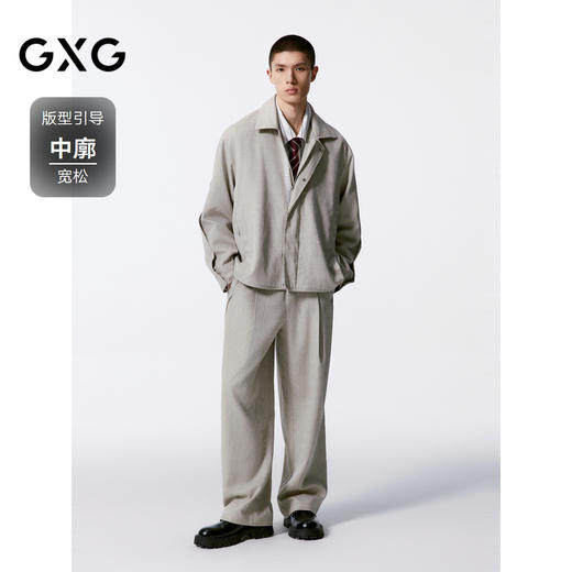 GXG男装 简约基础小香风夹克外套男 24年秋G24X213018 商品图1