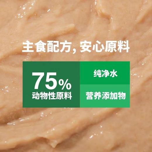 4楼Eubelle欧蓓 PetChoice爪子心选75%高肉主食猫条15g*10条 DHA海藻补水美毛 成幼猫咪零食 活动价：32.9元 商品图3