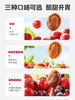 【忆小口三周年生日3件8折】英氏忆小口鲜果山楂棒组合系列 商品缩略图7