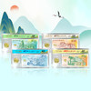 大美中国-世界文化和遗产纪念券+纪念币币封装评级 商品缩略图0