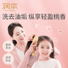 润本 儿童泡泡柔净洗发露350ml 商品缩略图3