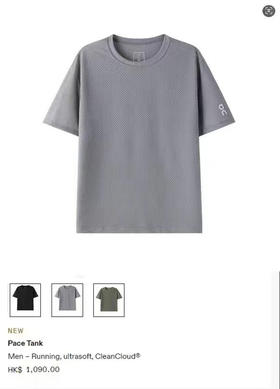 原单正品昂跑最新款夏季冰丝速干竹节网眼三色短袖T恤
高弹力 轻盈柔软更亲肤
颜色：灰色 黑色 橄榄绿
尺码：M L XL XXL