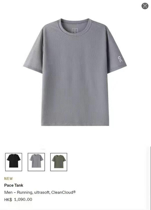 原单正品昂跑最新款夏季冰丝速干竹节网眼三色短袖T恤
高弹力 轻盈柔软更亲肤
颜色：灰色 黑色 橄榄绿
尺码：M L XL XXL 商品图0