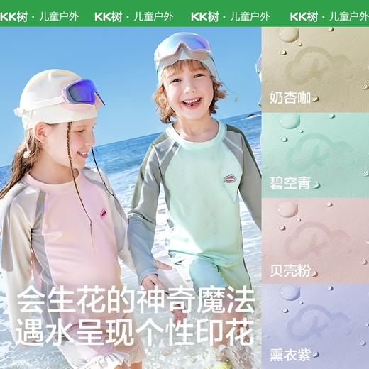 KK树儿童泳衣男童女孩分体长袖游泳衣宝宝海边沙滩防晒泡温泉套装小雪糕魔法生花泳衣 商品图4