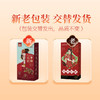 【三分花香，七分甜蜜~】阿胶红糖独立包装 经期生理期姜汁红糖 老红糖块黑糖-QQ 商品缩略图3