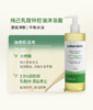 赛斯黛玛 纯己 烟酰胺净润 / 乳酸锌控油沐浴露  300ml*2瓶_PX 商品缩略图6
