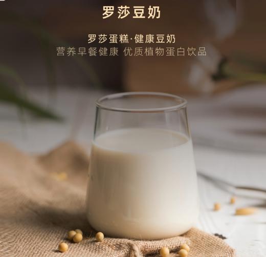 【趁热早餐】极速套餐 商品图1