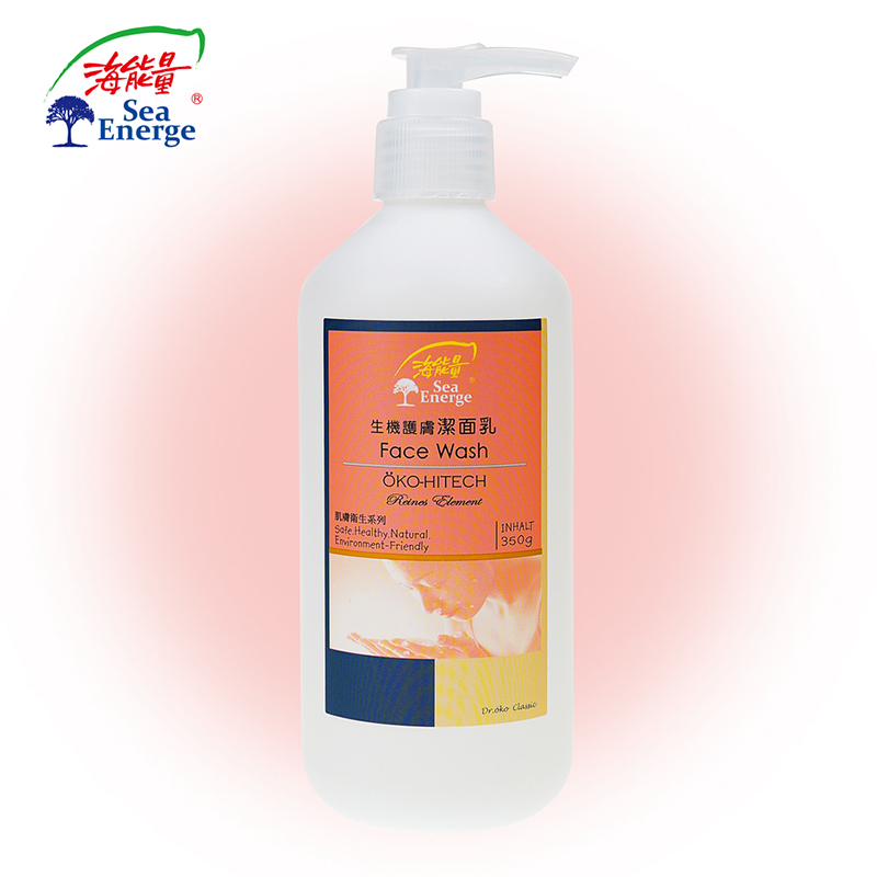 生机护肤洁面乳 | 100g/350g 洗面奶 可卸妆 多种植物精油 海能量