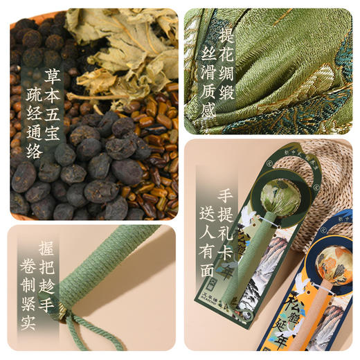 艾草锤养生锤艾灸锤按摩锤肩敲打棒拍八虚经络敲打颈椎按摩艾草锤 商品图1