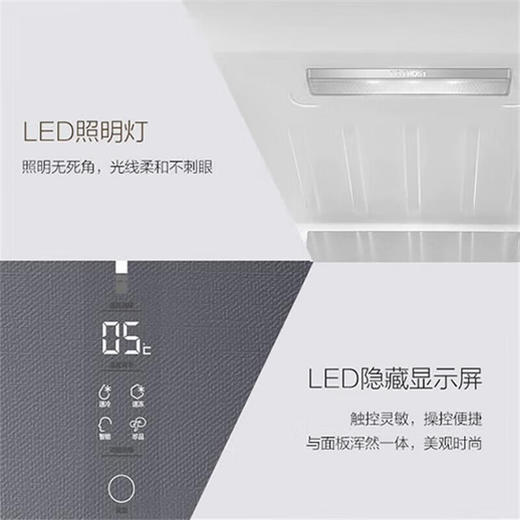 海尔（Haier）【一级能效旗舰新品】275升三开门抽屉式家用小户型大容量双变频风冷无霜节能静音电冰箱 275wlhi375n1+星蕴银彩晶面板 高性价比 商品图6
