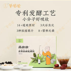  抓住春天猛长期，用1招补足一整个春天的阳气，个头多蹿几厘米 