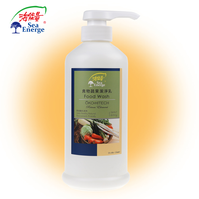 食物蔬果洁净乳 | 100g/600g/800g 蔬菜水果谷物清洗 去农残果蜡 海能量