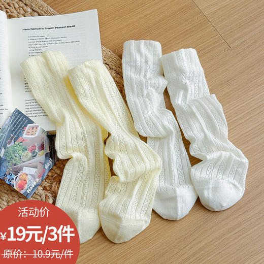 纪念日百货基础简约超薄清凉色女中袜162147662 商品图0