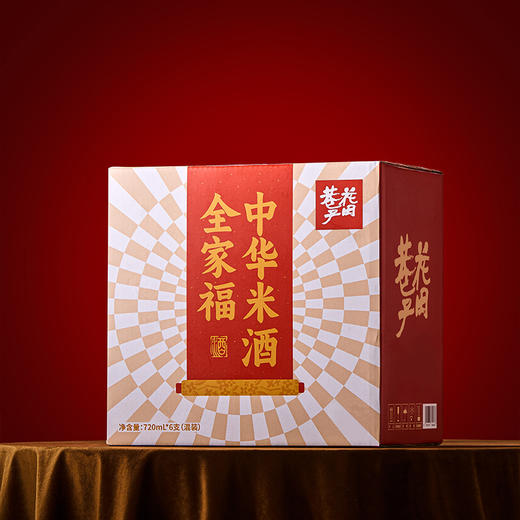 花田巷子 | 全家福礼箱 720ml×6瓶（整箱装） 商品图2