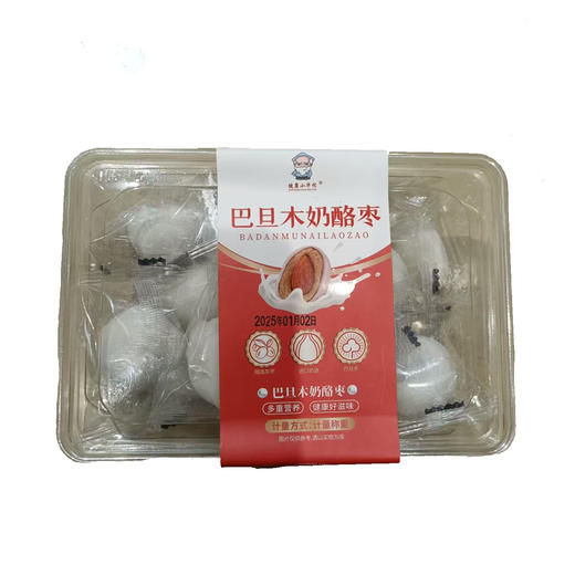 【3人成团 提货时间：3.23-3.31】奶枣（盒）2盒  245807 商品图0