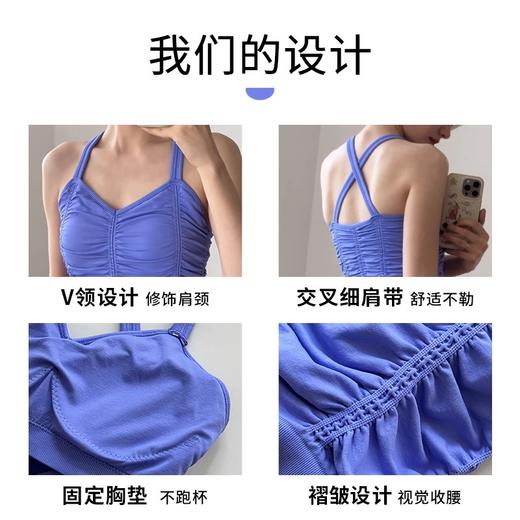 跃牌【安琪拉系列】春夏新款瑜伽服带胸垫专业运动内衣聚拢收折美背WX2450 商品图3