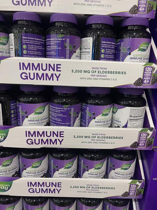 到手价229元 家有厌食不长个的宝贝看过来 儿童4岁以上Nature's Way黑接骨木+VC+锌软糖120粒 美国代购，无中文标签，介意慎拍 商品图1