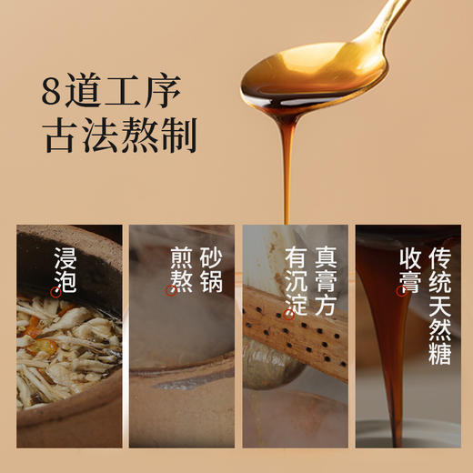 ☆【保和膏】 中正平和 古方改良 商品图4