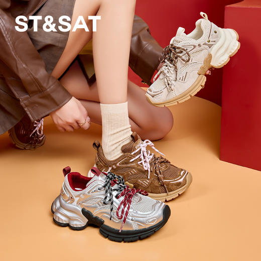 星期六舒适百搭运动老爹鞋SSC3112CB8 商品图0