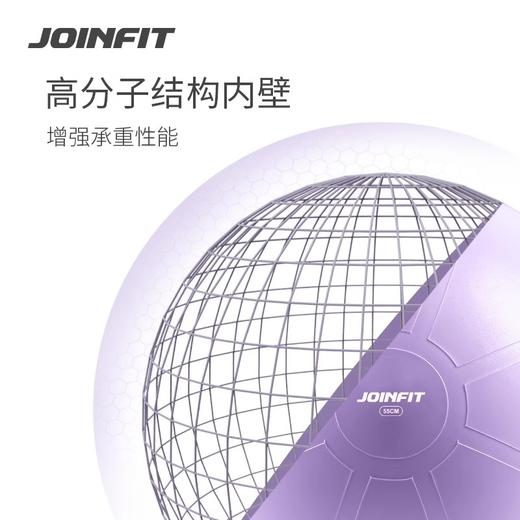 JOINFIT瑜伽球加厚防爆健身球（非质量问题，不支持换和退） 商品图3